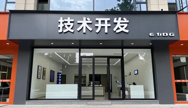 运维服务运维深度分享(技术外包适用)
